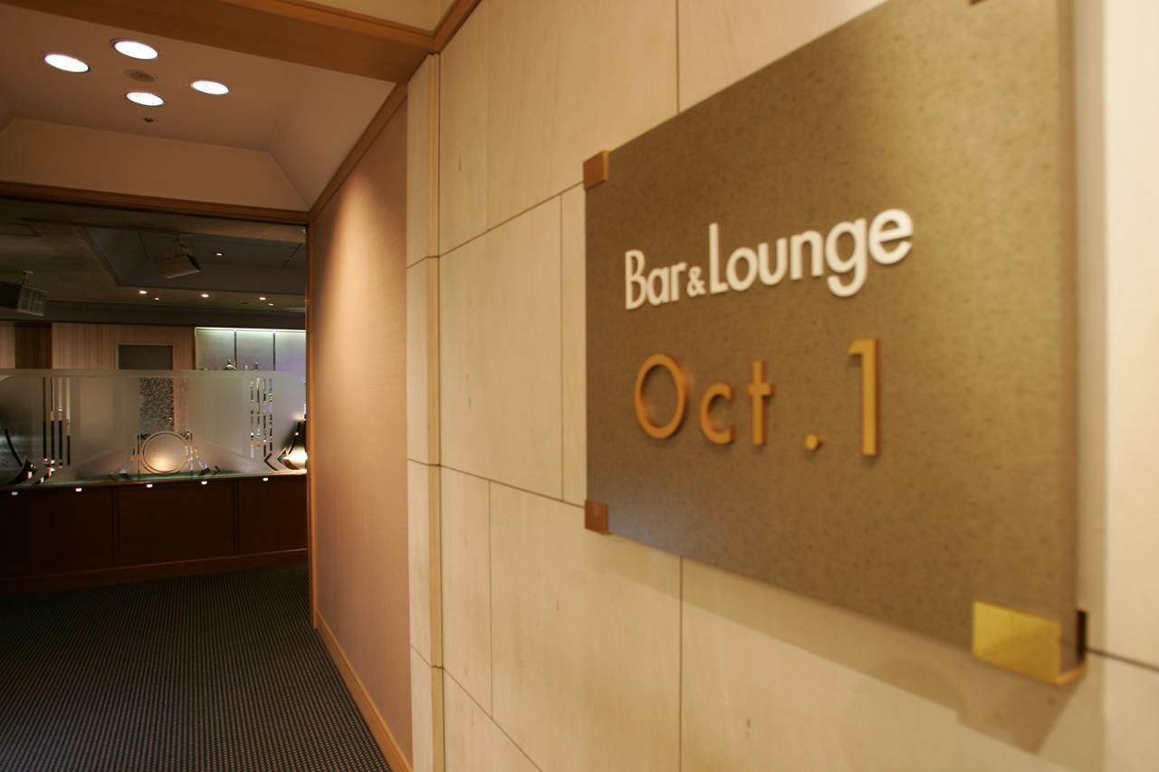 Hotel Hamatsu Koriyama  Eksteriør bilde